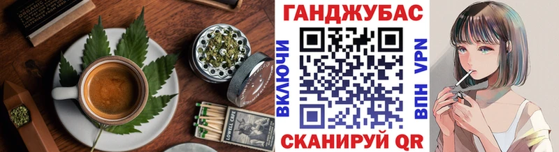Canna-Cookies конопля  даркнет сайт  Сунжа 