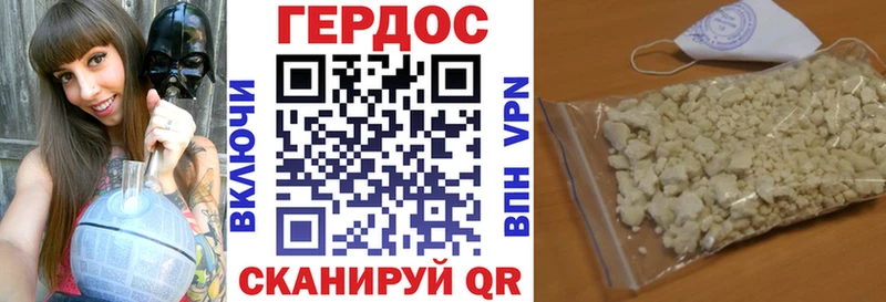 даркнет сайт  Сунжа  omg вход  ГЕРОИН гречка 