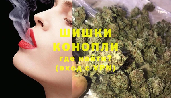 мефедрон Наволоки