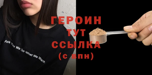 мефедрон Наволоки