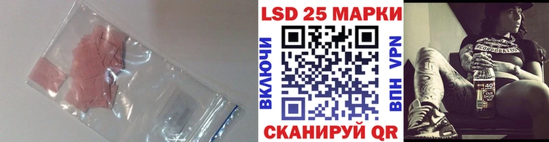 ЛСД экстази кислота  Сунжа 