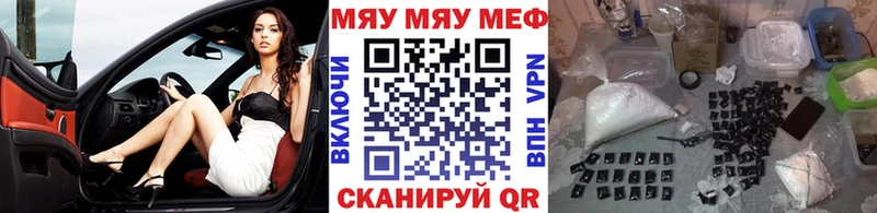МЯУ-МЯУ мука Сунжа