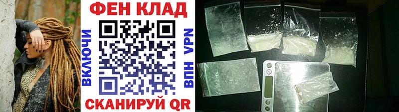 даркнет сайт  Сунжа  Метамфетамин пудра 