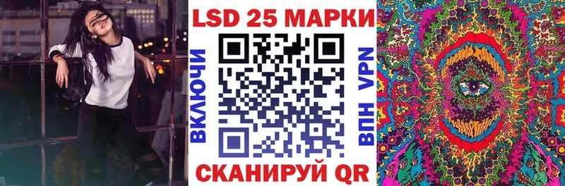 Марки 25I-NBOMe 1,5мг  хочу   Сунжа 