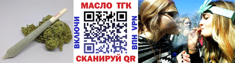 ОМГ ОМГ как войти Сунжа ТГК вейп